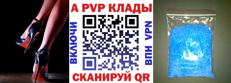 Купить закладку Зеленодольск Cocaine  МДМА  Марихуана  Гашиш  APVP 
