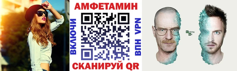 Амфетамин 98%  Зеленодольск 