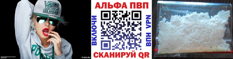 Alpha PVP крисы CK  купить   Зеленодольск 