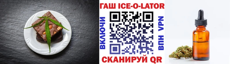 как найти наркотики  Зеленодольск  OMG сайт  Печенье с ТГК марихуана 