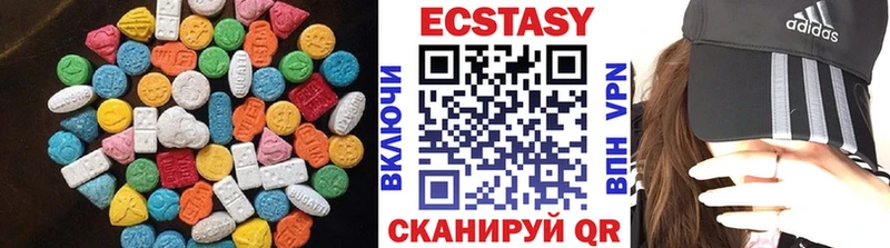 ЭКСТАЗИ Дубай  где найти наркотики  Зеленодольск 
