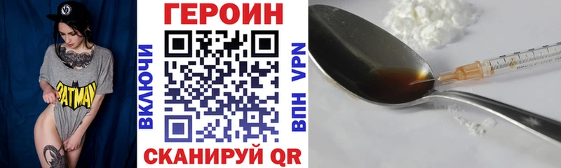ГЕРОИН гречка  Зеленодольск 