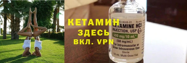 ALPHA PVP Арсеньев