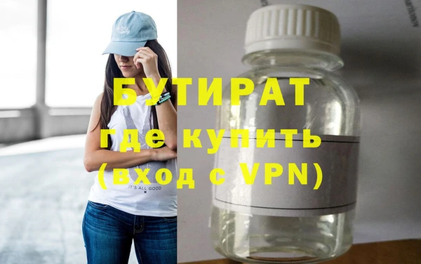 меф Армянск