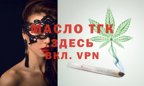 ALPHA PVP Арсеньев