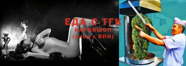 ALPHA PVP Арсеньев