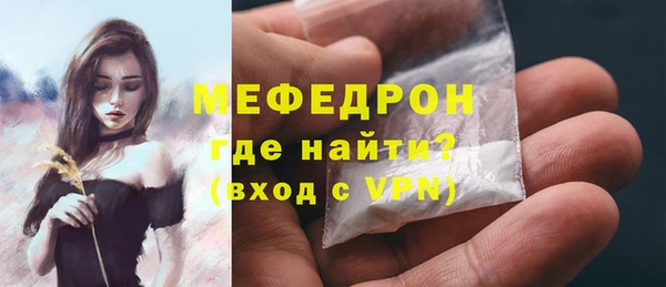 меф Армянск