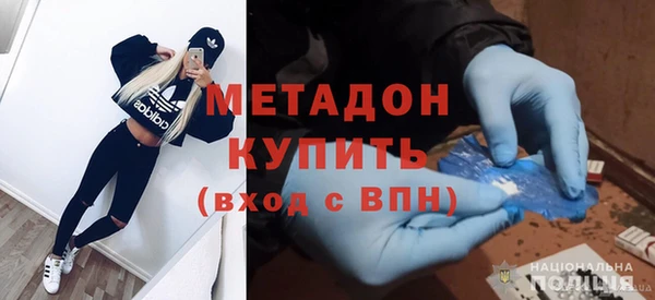 ALPHA PVP Арсеньев