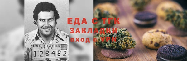 тгк Аркадак