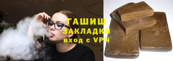 тгк Аркадак