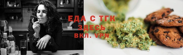 молекула духа Лиски
