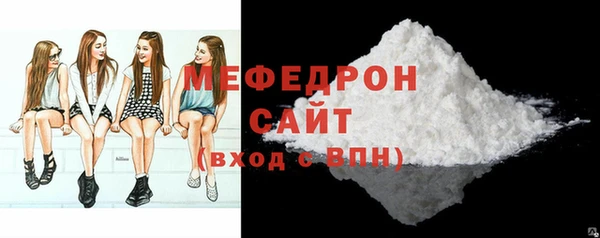 меф Армянск