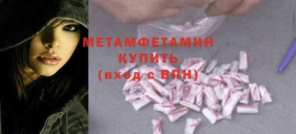 меф Армянск