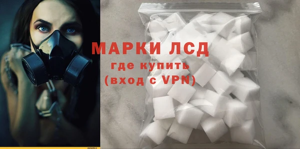 ALPHA PVP Арсеньев