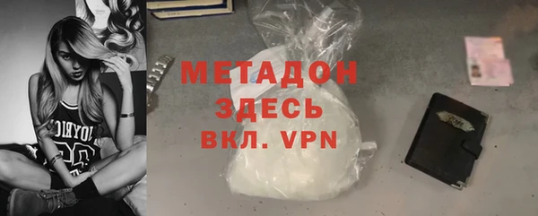 меф Армянск