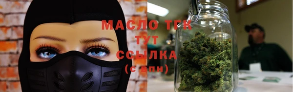 тгк Аркадак
