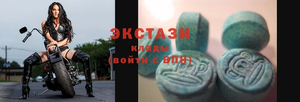 меф Армянск