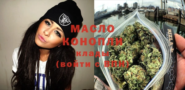 меф Армянск