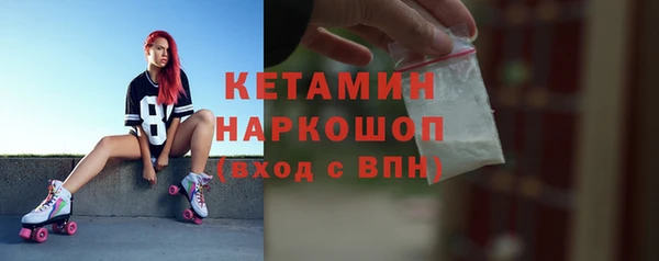 ALPHA PVP Арсеньев