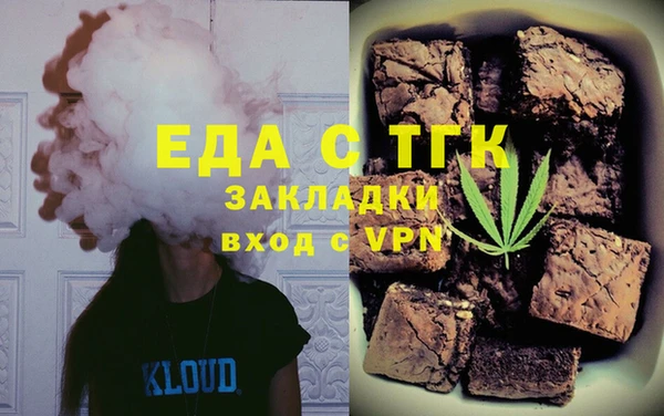 меф Армянск