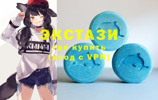меф Армянск