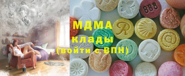 меф Армянск