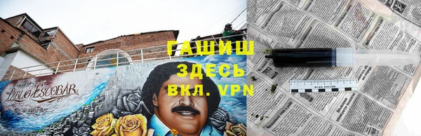 ALPHA PVP Арсеньев