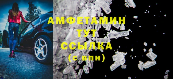 ALPHA PVP Арсеньев