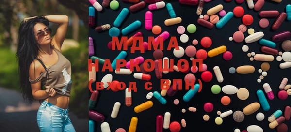 тгк Аркадак