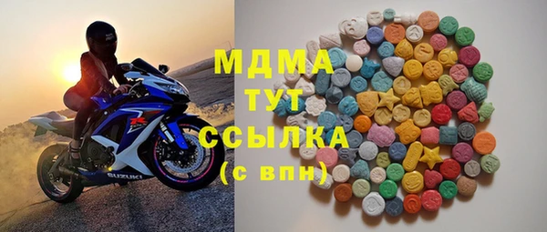 ALPHA PVP Арсеньев