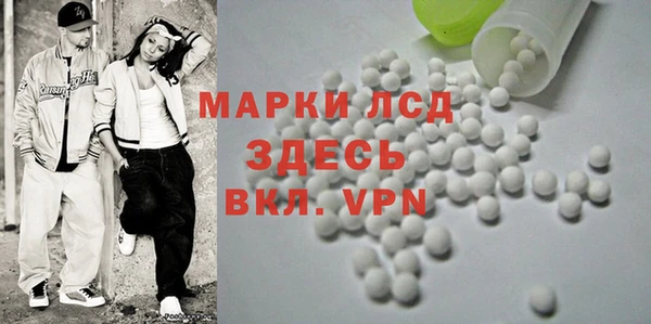 меф Армянск