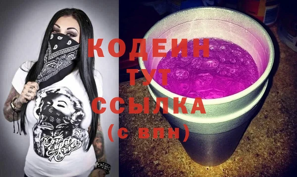 тгк Аркадак