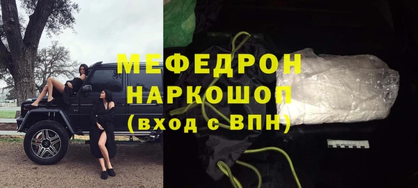 тгк Аркадак