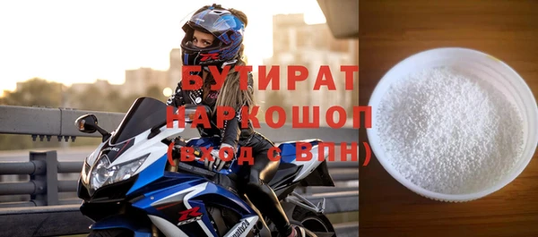 тгк Аркадак