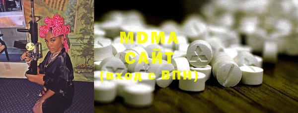 меф Армянск