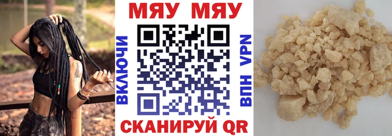 гидра ТОР  Зеленодольск  МЕФ VHQ 