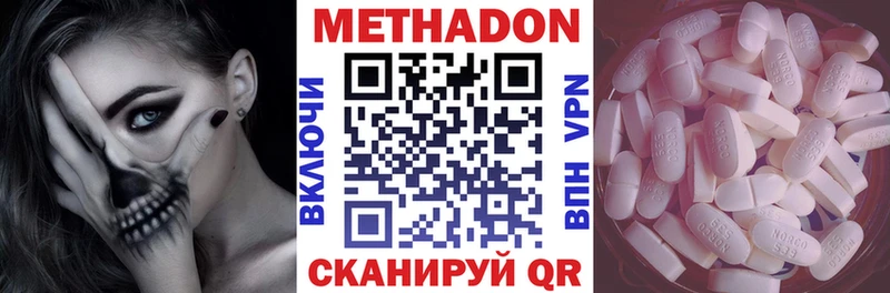 МЕТАДОН мёд  как найти   Зеленодольск 