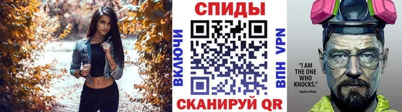 гидра маркетплейс  Зеленодольск  МЕТАМФЕТАМИН кристалл  как найти закладки 