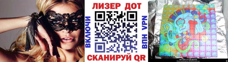 Марки 25I-NBOMe 1,5мг  где продают наркотики  Зеленодольск 