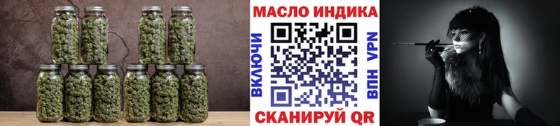 наркотики  Зеленодольск  Дистиллят ТГК вейп с тгк 